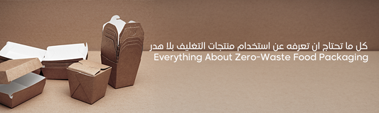 Sustainable Solutions: The Power of Zero-Waste Food Packaging