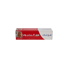 Aluminum Foil 45 Cm 4Kg