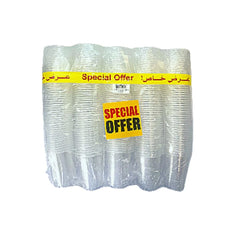 7 Oz Plastic Cup (Special Offer Pack)