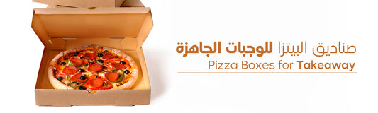 The Role of Eco-friendly Pizza Boxes in Food Delivery