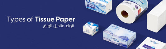 What are the different types of tissue paper used in Qatar for restaurants?