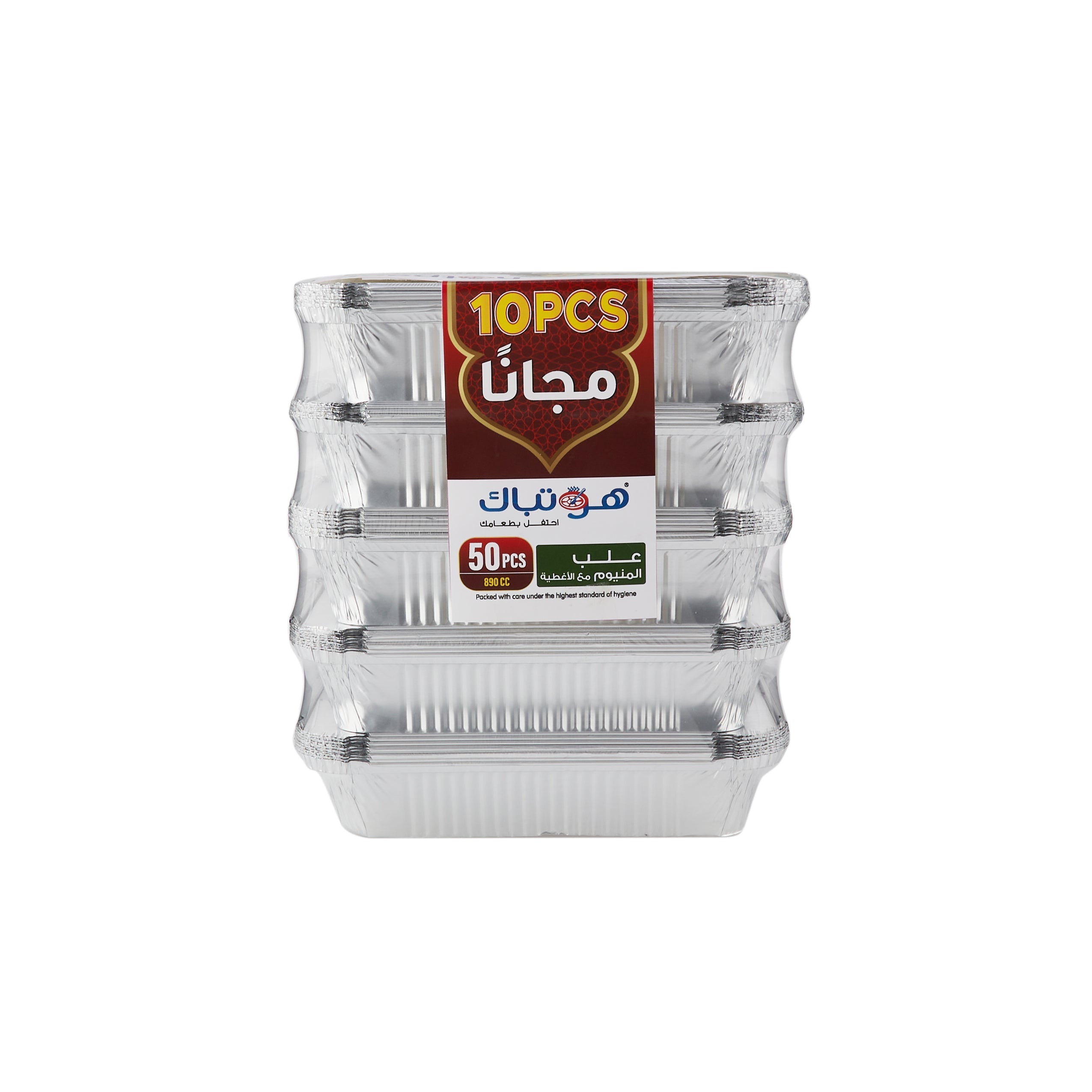 50 قطعة من حاويات الألومنيوم 8389 + غطاء خصم 20% (عبوة عرض خاص)
