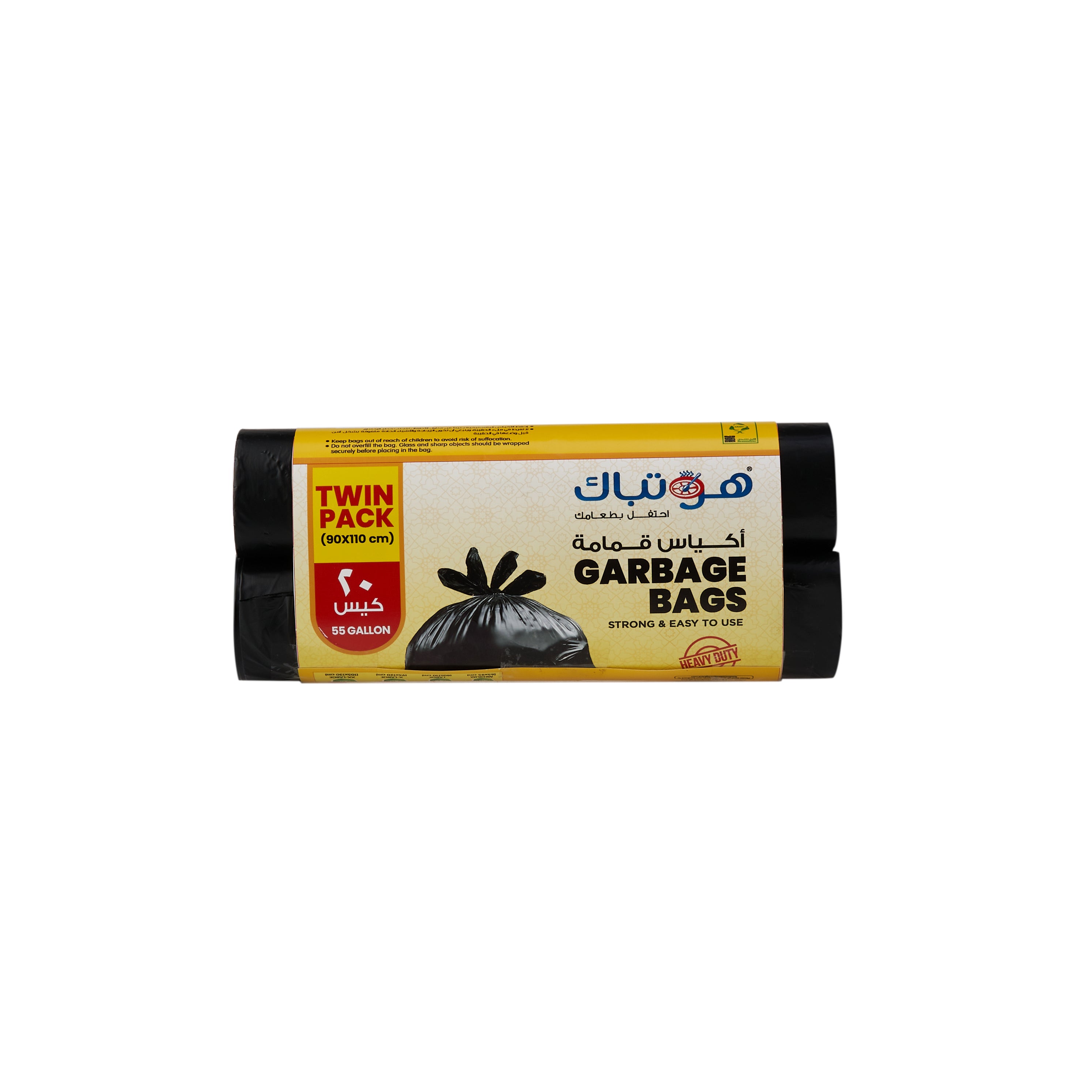 Black garbage bags-twin pack