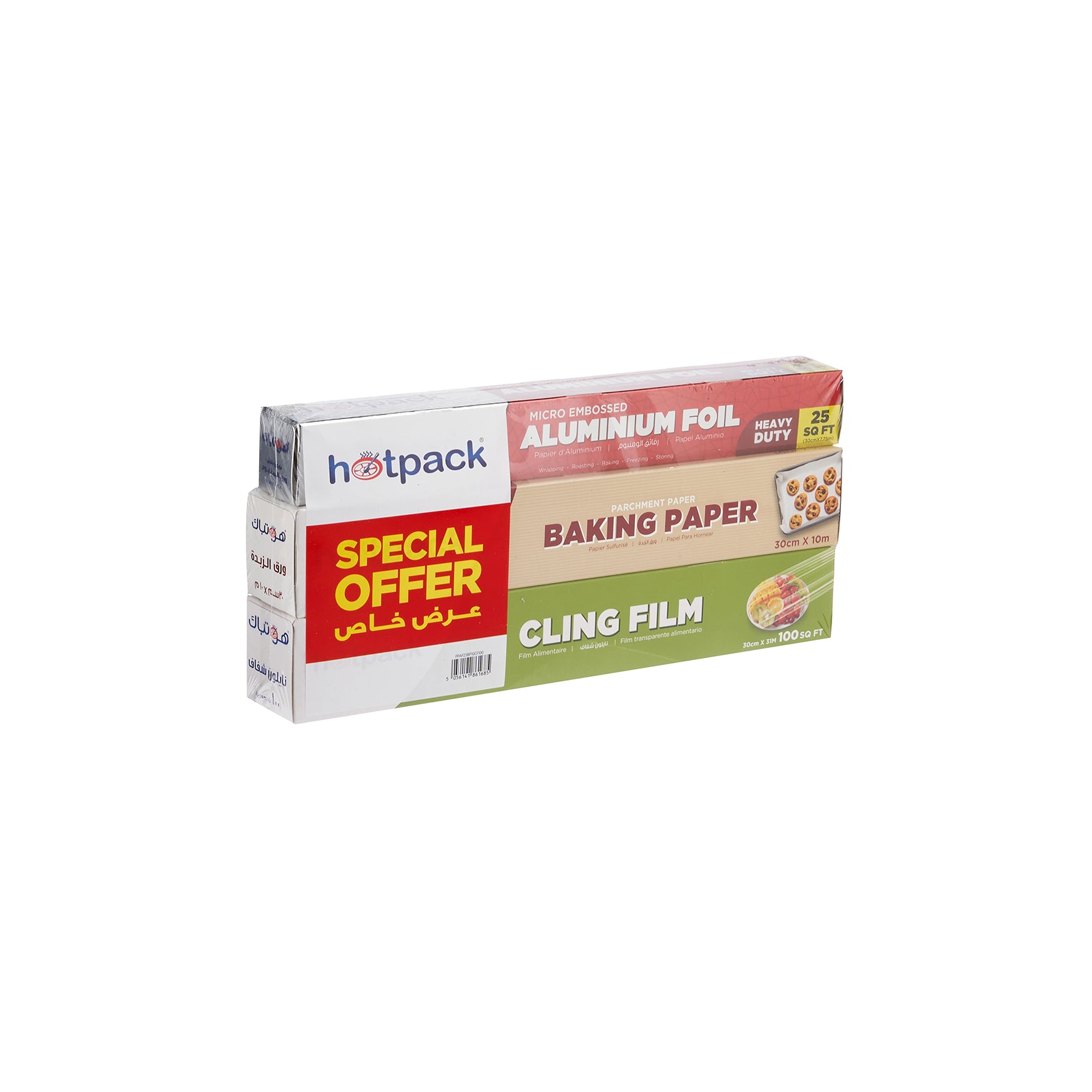 Special Offer Cling Film + Baking Paper + Aluminum Foil Roll Combo Pack