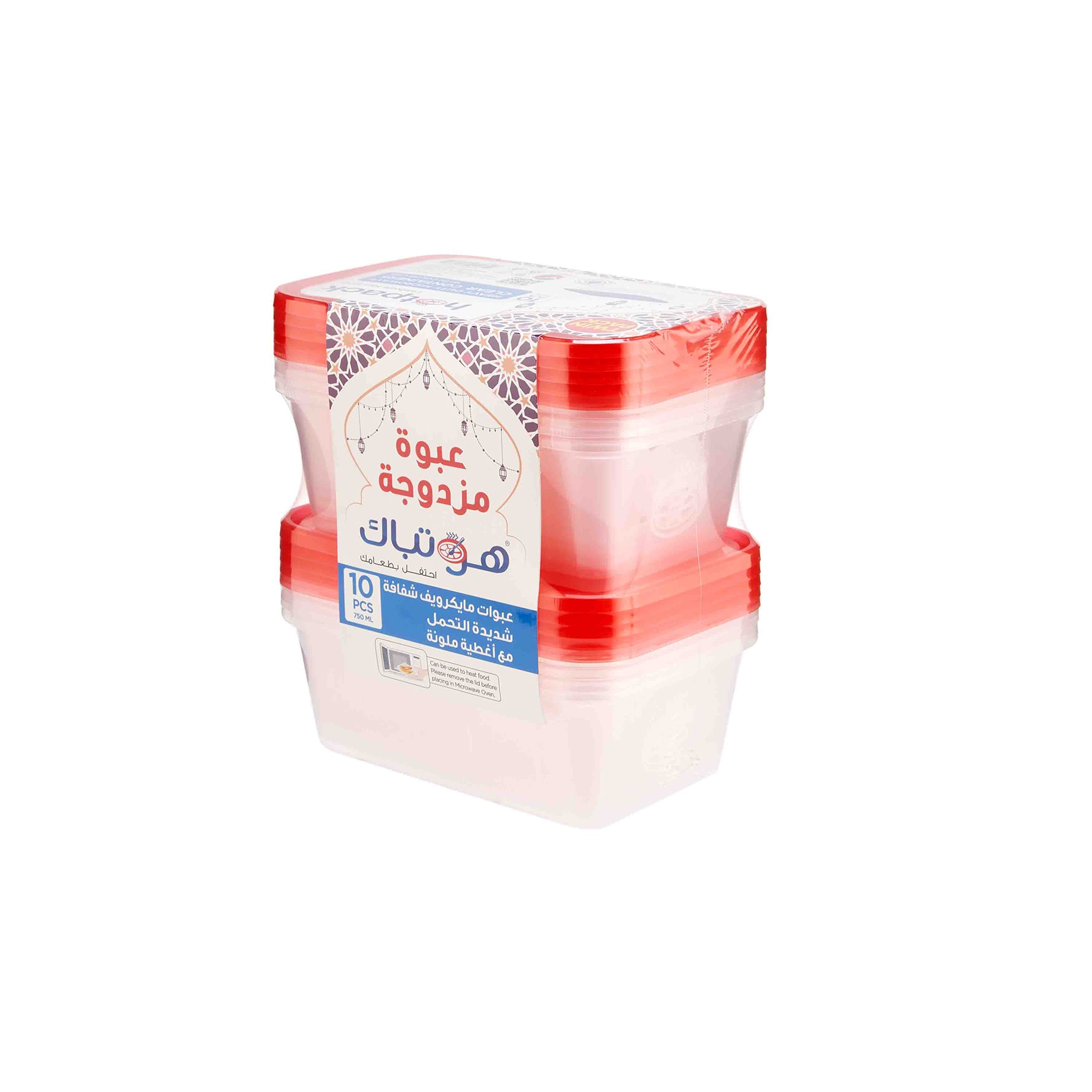 Microwave Container with color lid Twin Pack