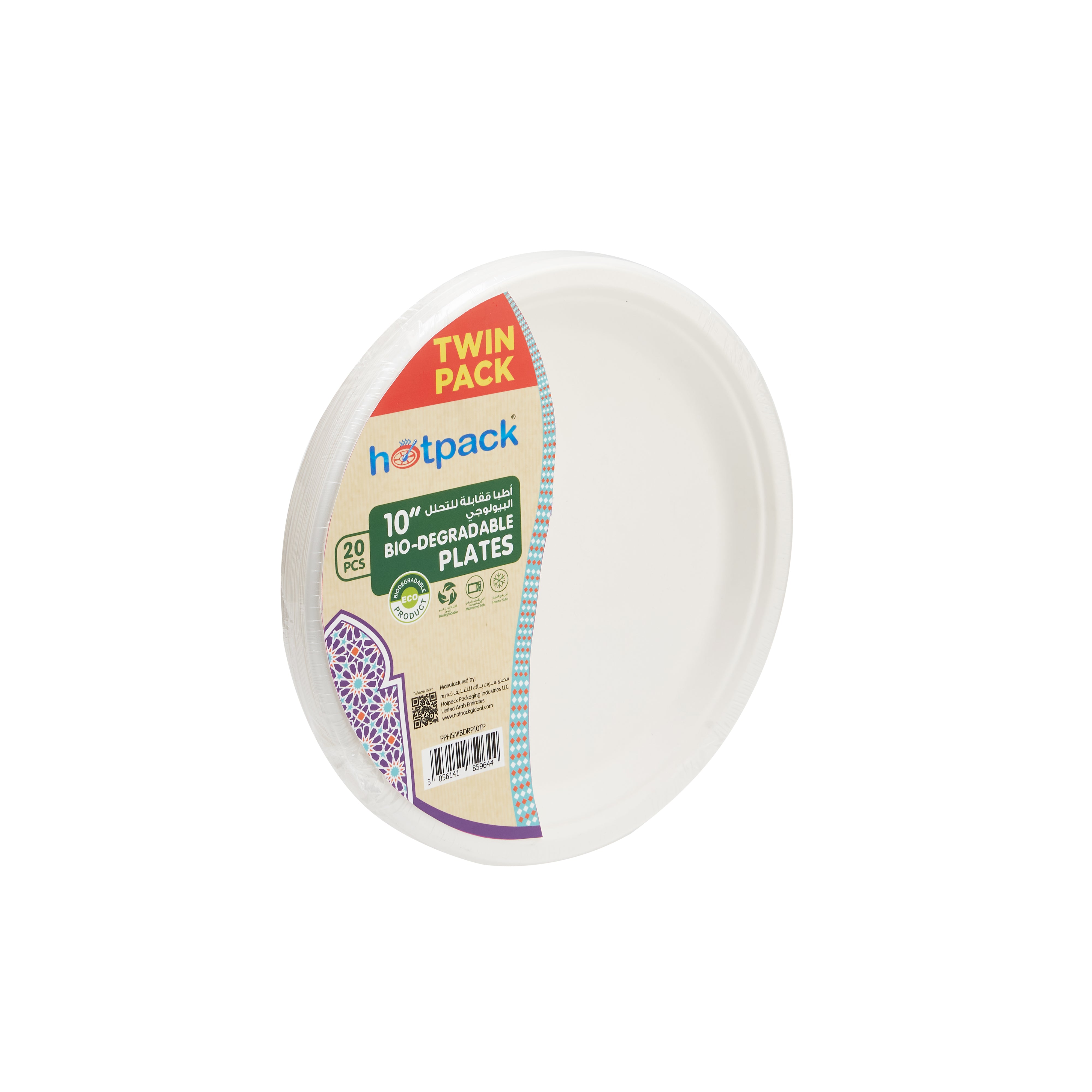 Twin Pack Biodegradable Plate