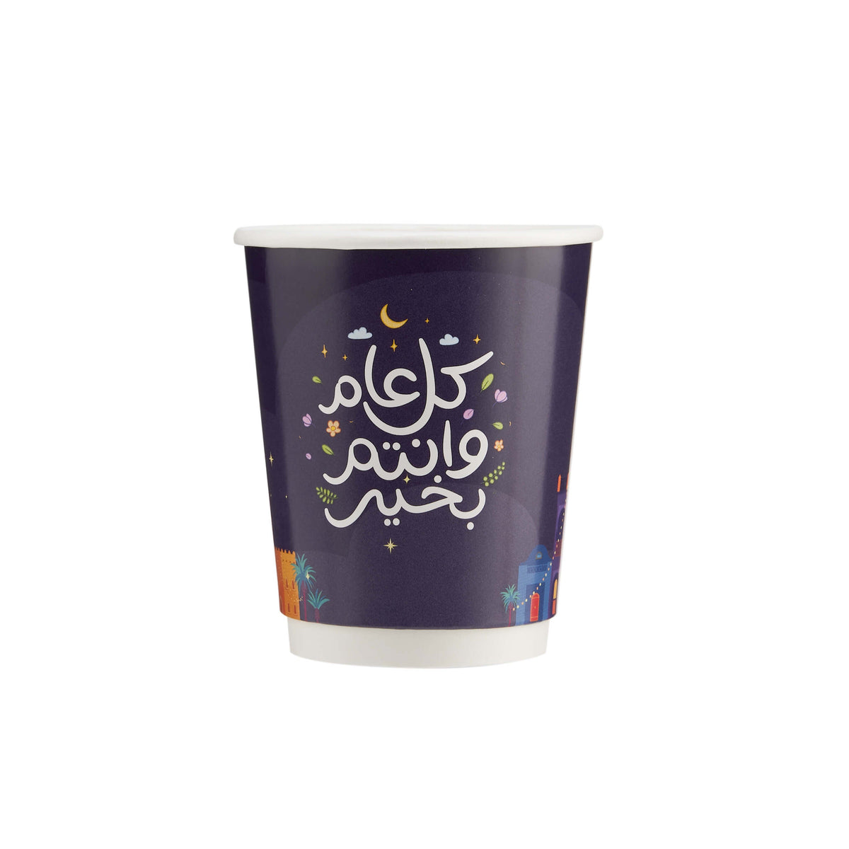 Ramadan Themed Double Wall Paper Cup