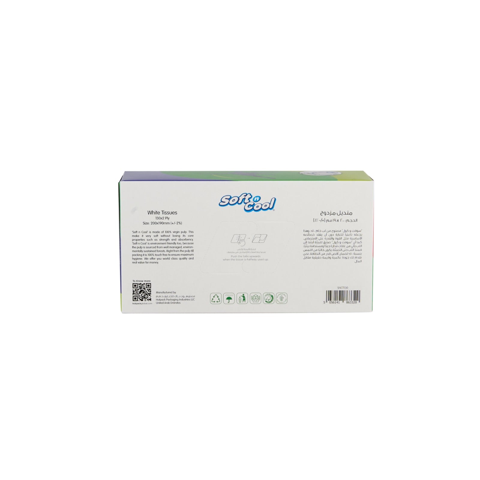Soft N Cool FIFA Edition Facial Tissue Offer Pack (4+1) 130 Sheet X 2 Ply