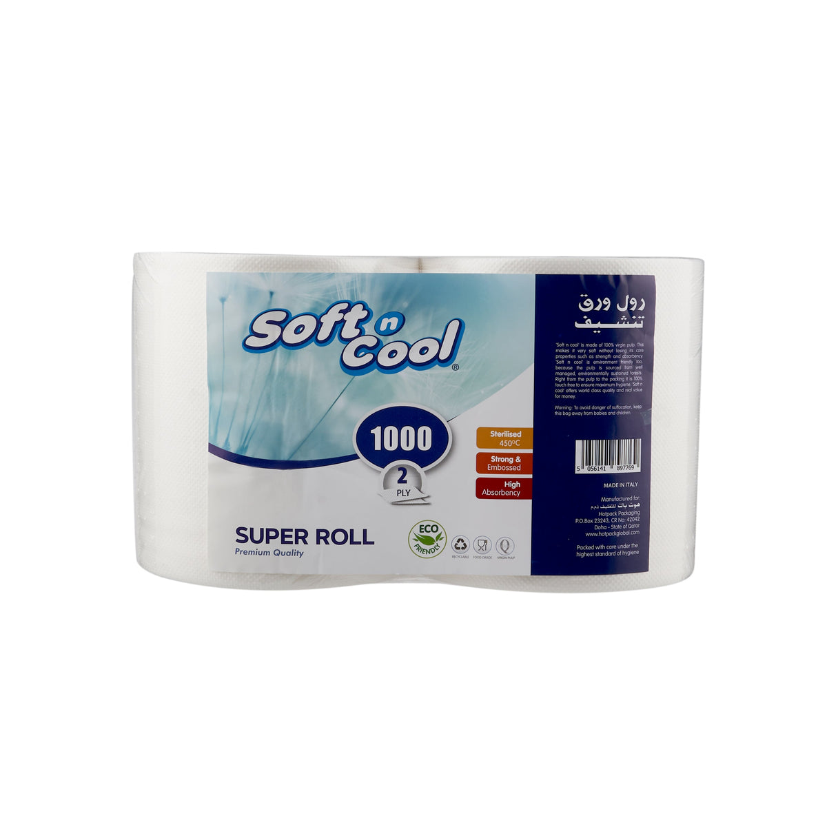 500 متر × 2 لفة ورق ماكسي رول سوفت و كول مكون من طبقتين منقوش ومثقب