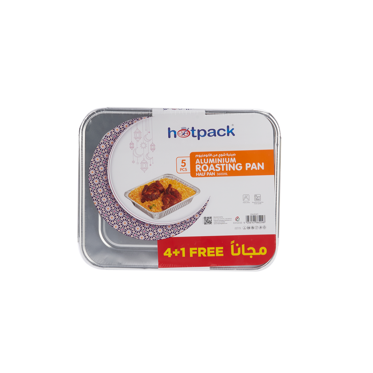 Aluminium Roasting Pan 3600 ml 5 Pieces