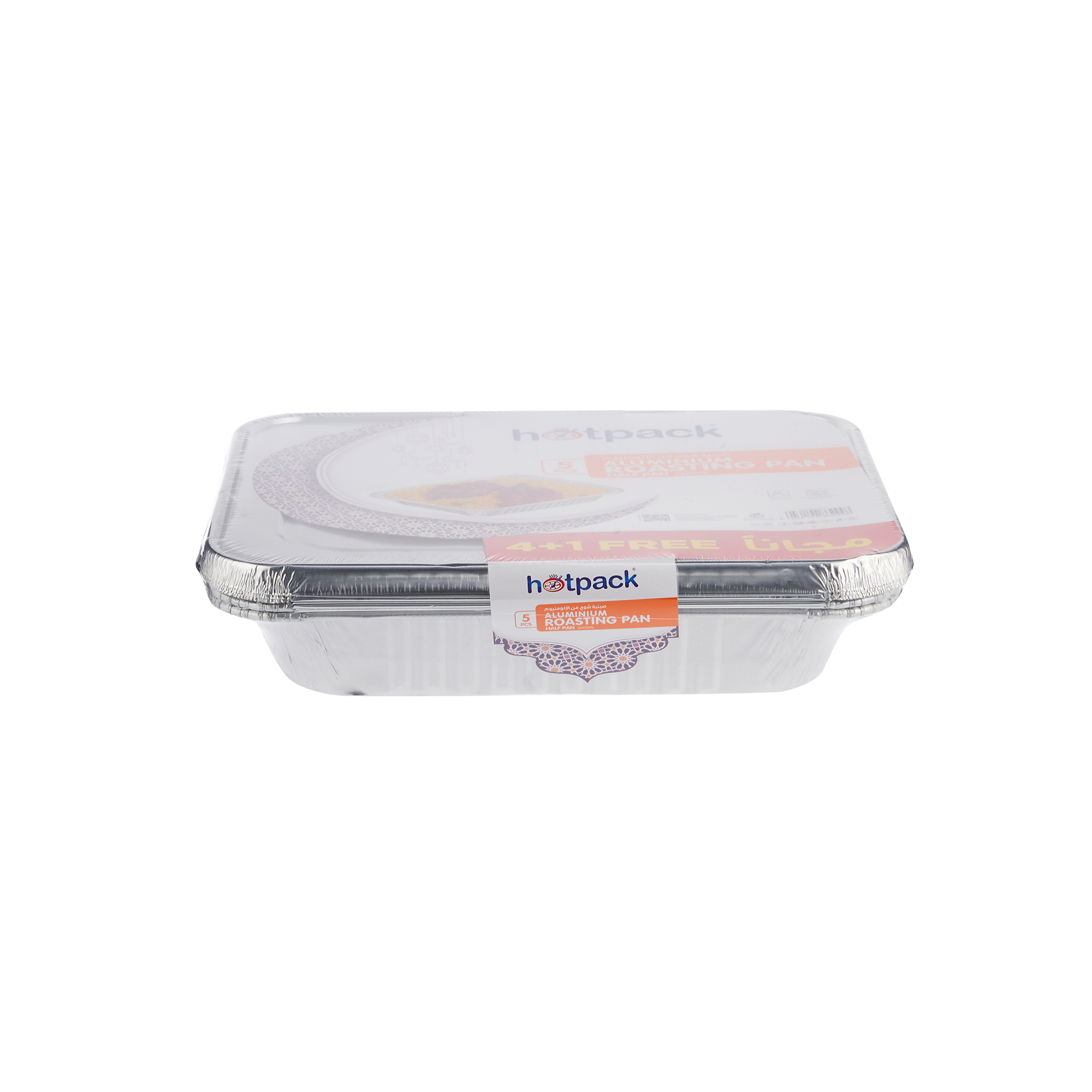 Aluminium Roasting Pan 3600 ml 5 Pieces