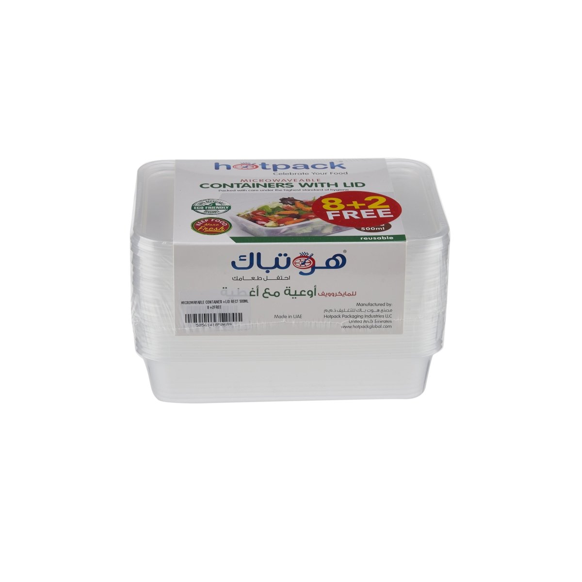 Offer Pack Clear Microwaveable Rectangle Container