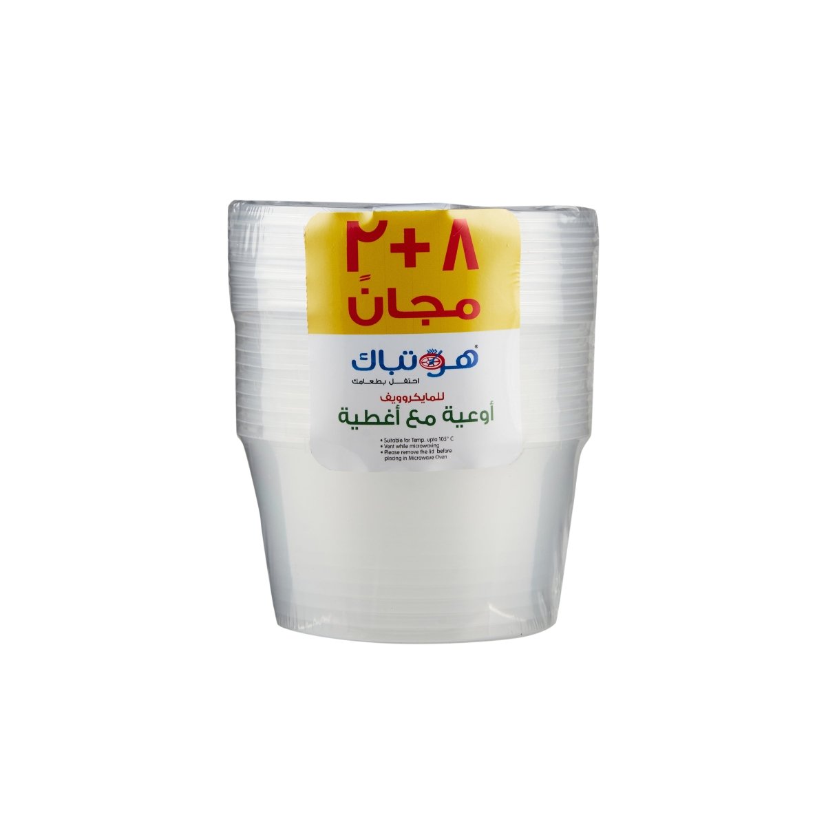 Offer Pack Clear Microwavable Round Container