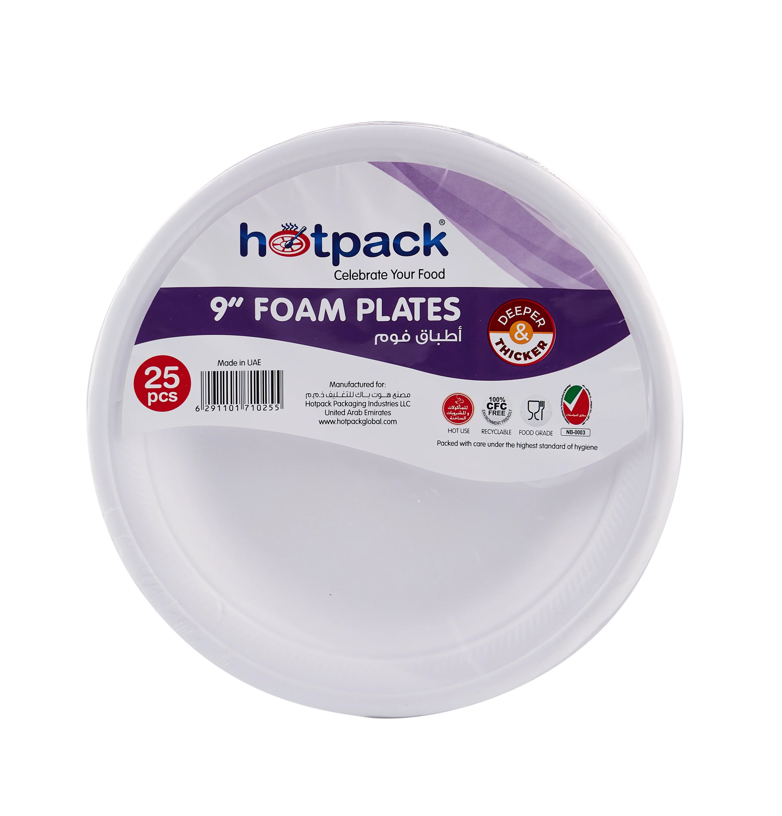 9 Inch Round Foam Plate